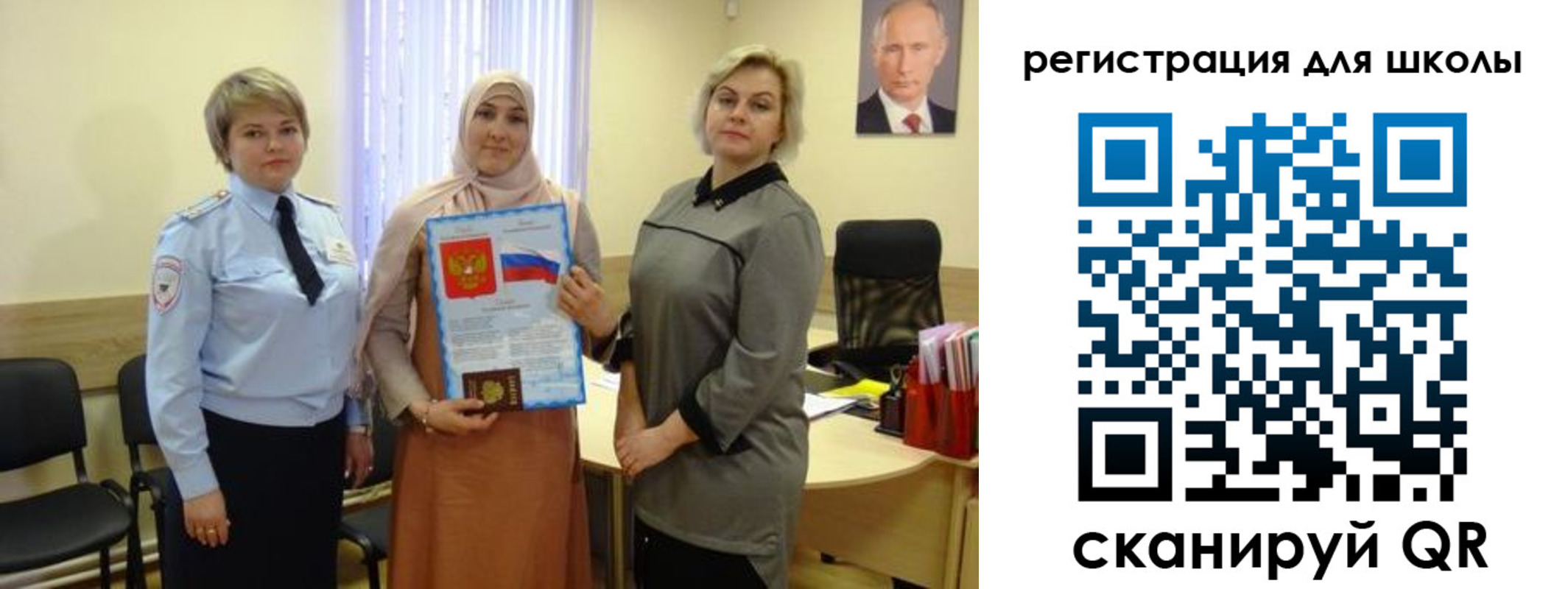 регистрация для дет. сада в Ржеве