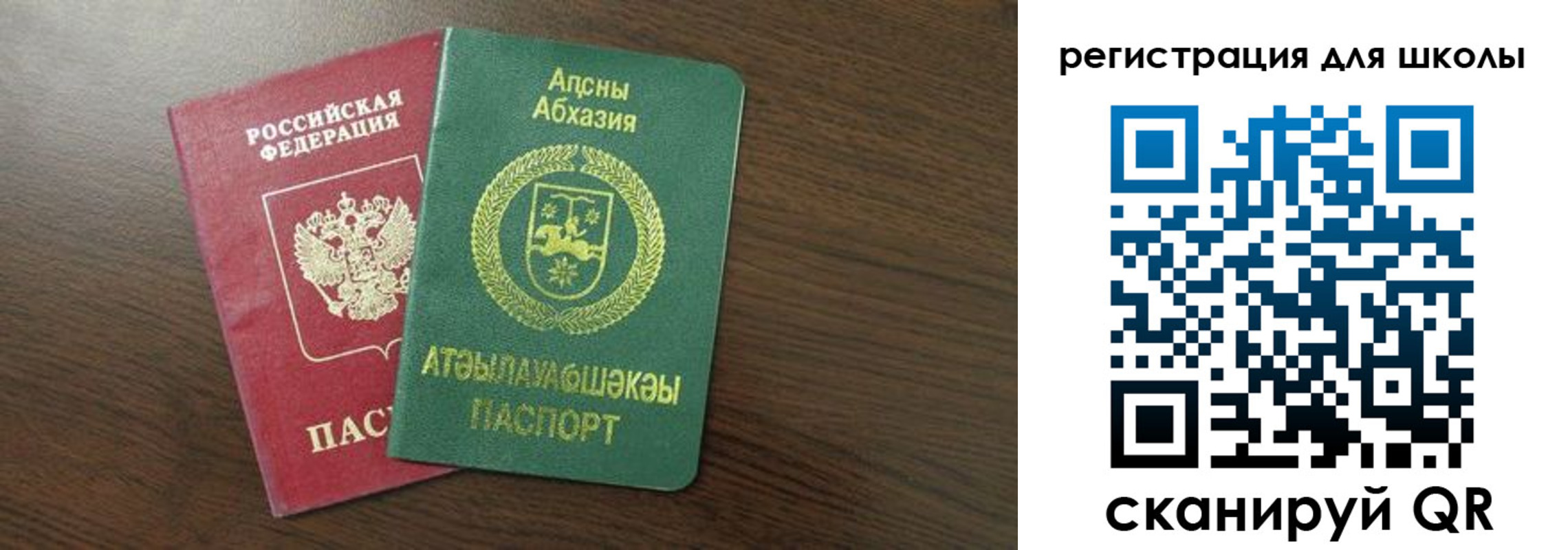 временная регистрация надежно в Ржеве