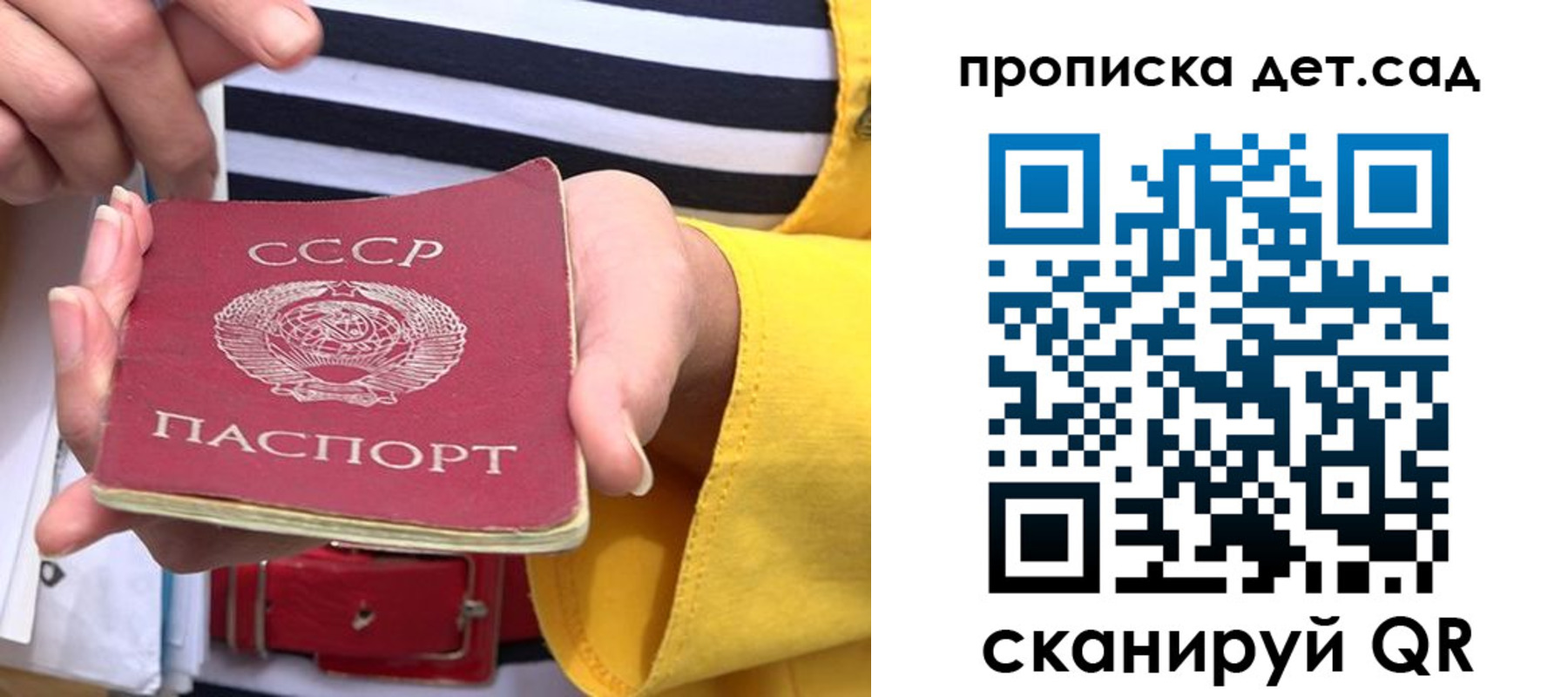 миграционный учет в Ржеве