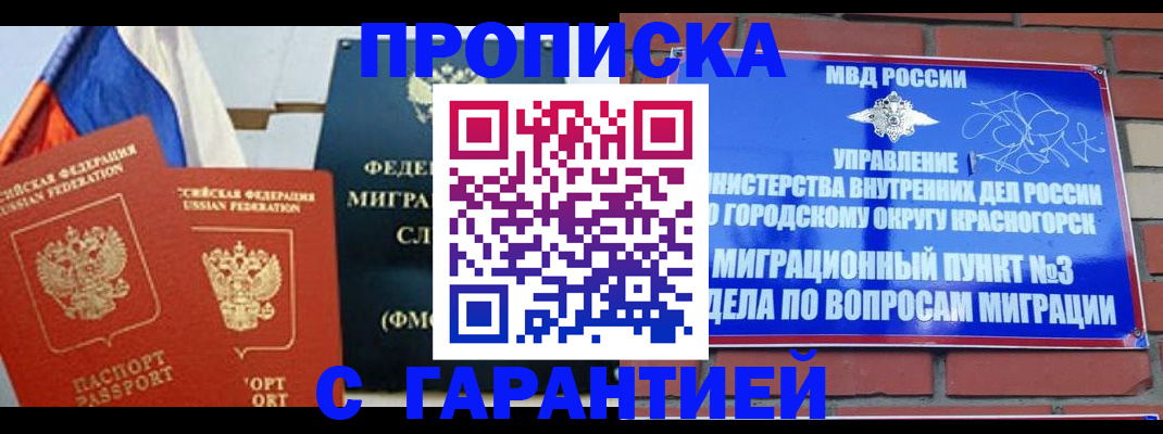 регистрация для дет. сада в Ржеве