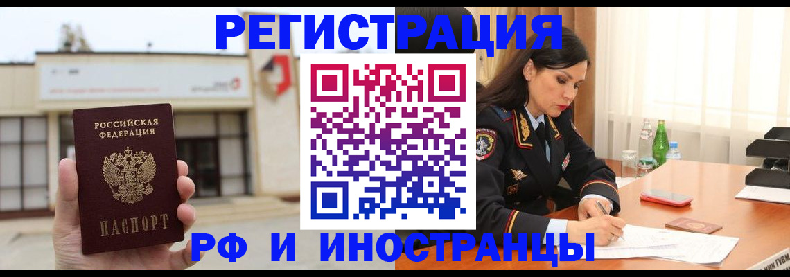 временная регистрация госуслуги в Ржеве